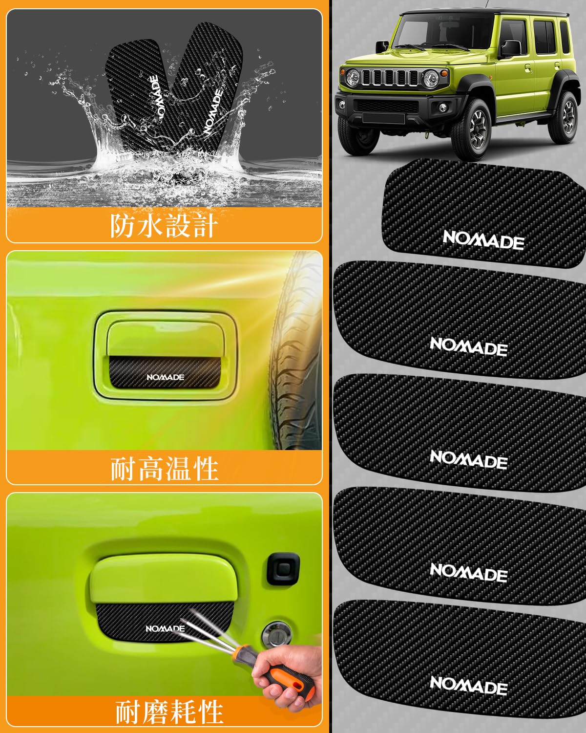 Amazon.co.jp: Maplewoodcar ドアガード スズキ ジムニーノマド専用 車